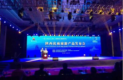 大美風采看陜西！全域旅游全媒體陜西行活動在西安啟動